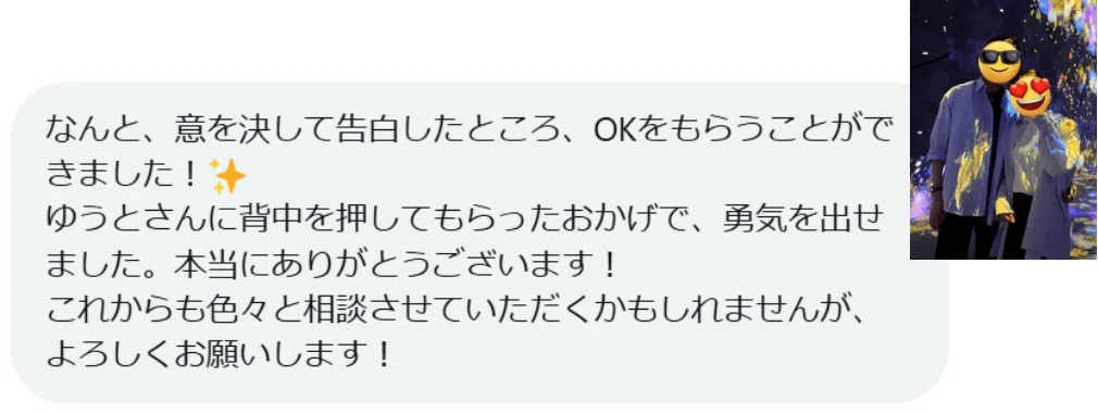 コンサル生コメント