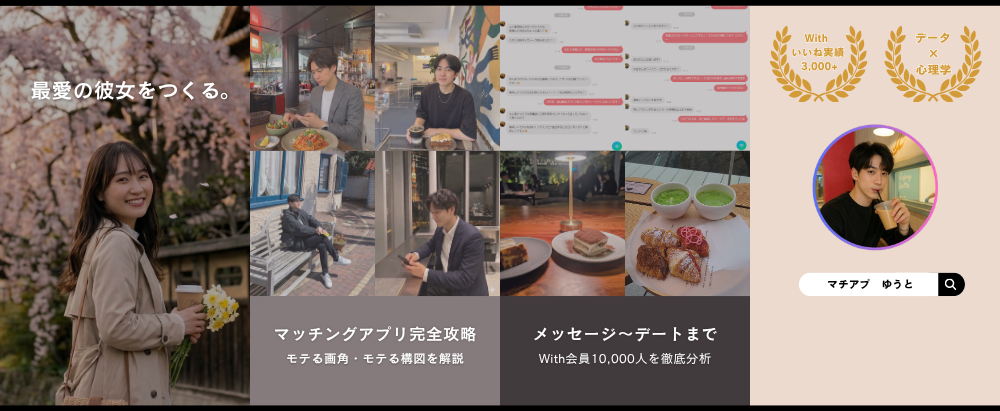 ここに理由2の画像メモ