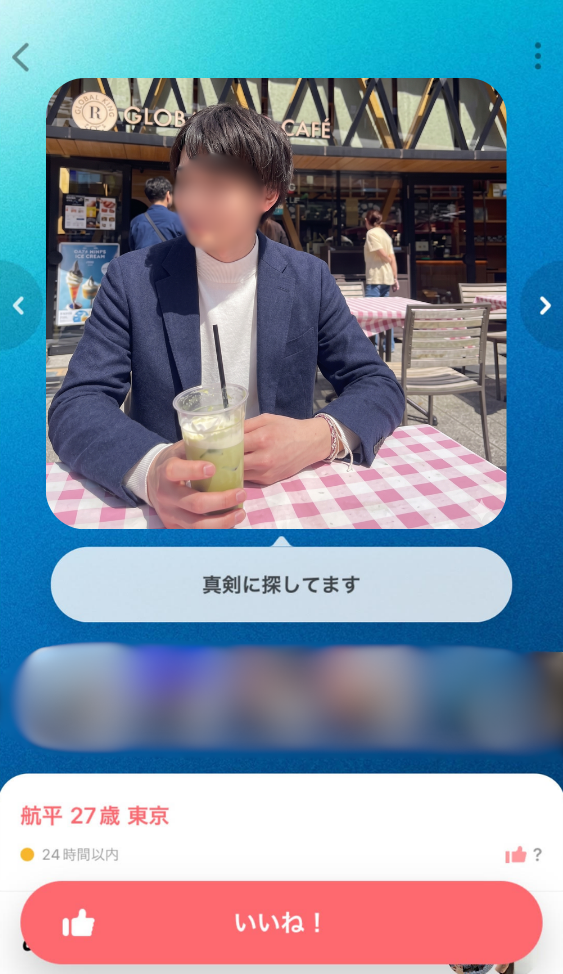 マッチングアプリのおすすめメイン写真（カフェ）