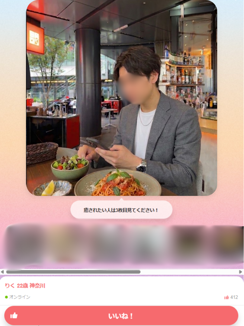 マッチングアプリのおすすめサブ写真（スーツ・夜景）