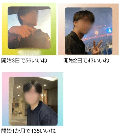 一人で他撮り風のマッチングアプリの写真を撮る方法