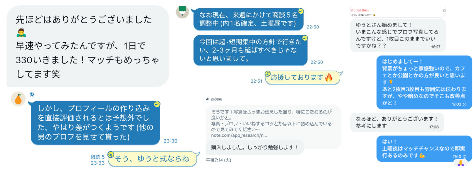 限定無料公開 52