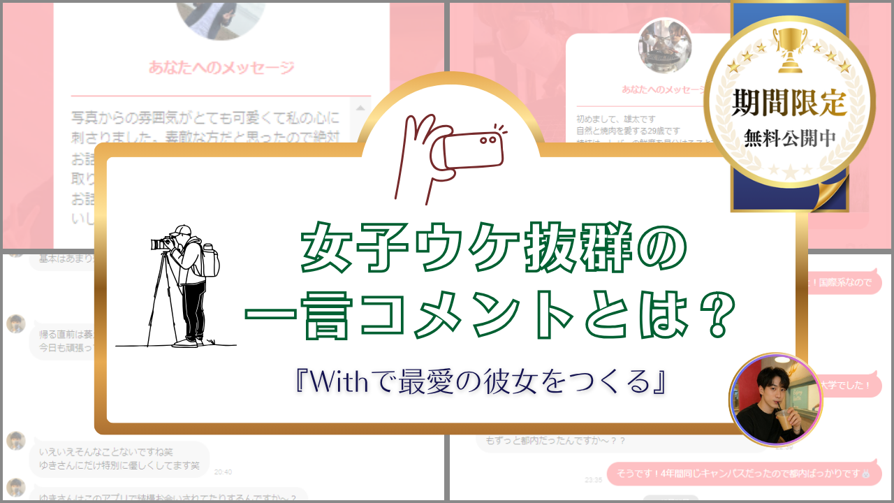 特典3