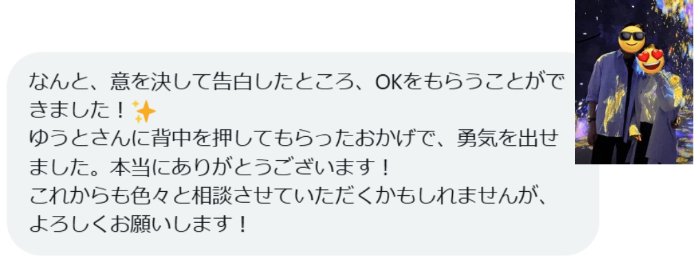 実績コメント2