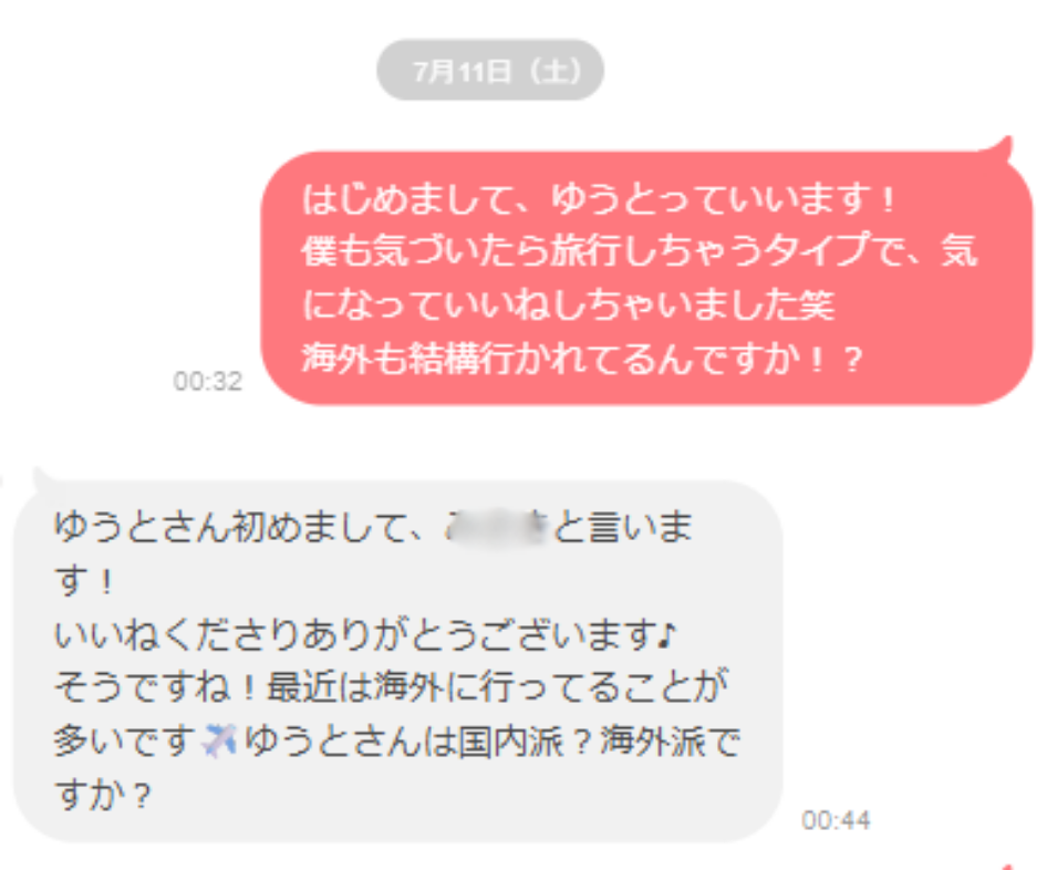 攻略ガイド紹介1