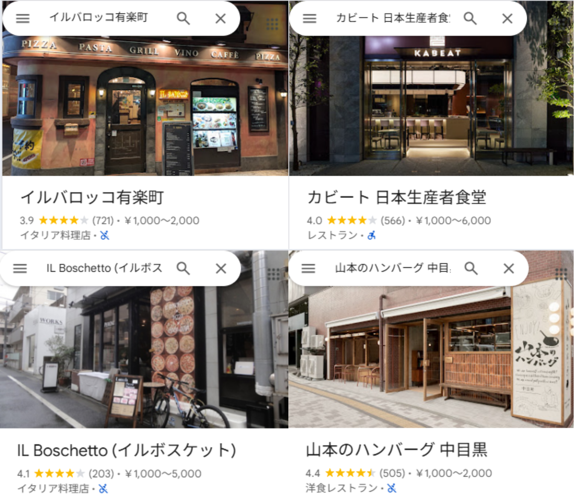 初デートにおすすめの会話しやすい店